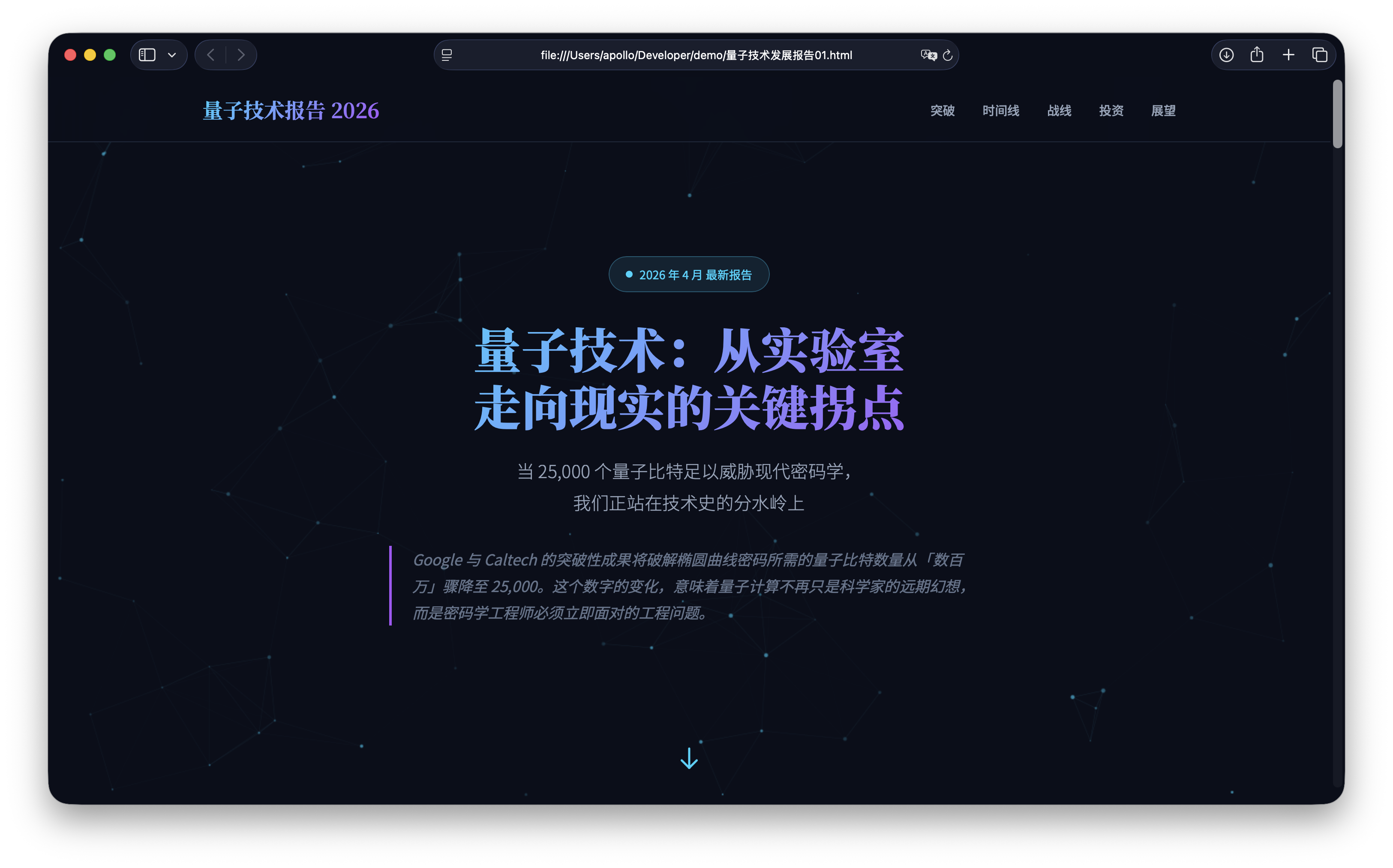 未使用 Skill 时的页面效果
